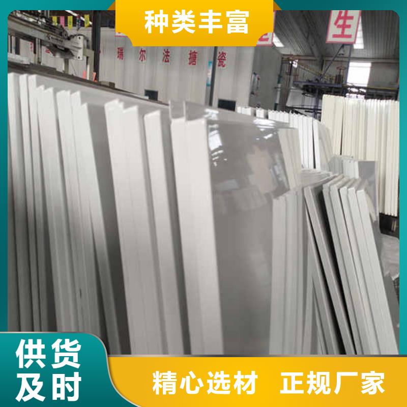 搪瓷钢板聚苯颗粒复合墙板多种优势放心选择