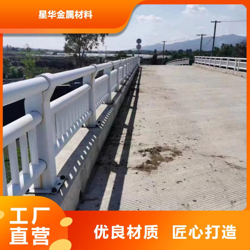旋转护栏视频-泰兴|高港|海陵|姜堰|兴化星华旋转护栏_ 星华金属材料(靖江市分公司)