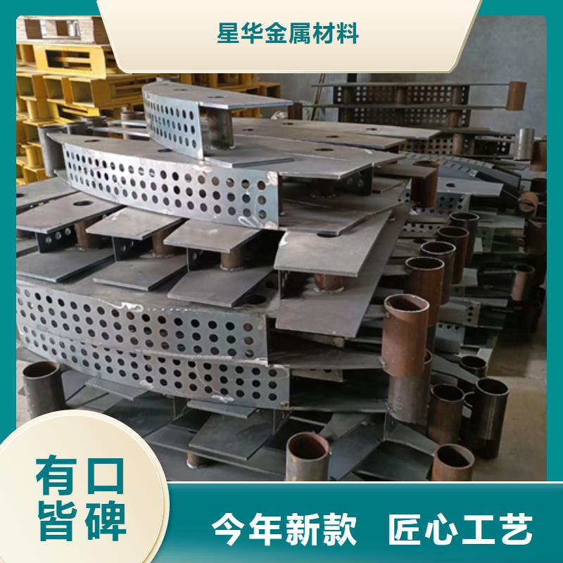 旋转护栏视频-泰兴|高港|海陵|姜堰|兴化星华旋转护栏_ 星华金属材料(靖江市分公司)