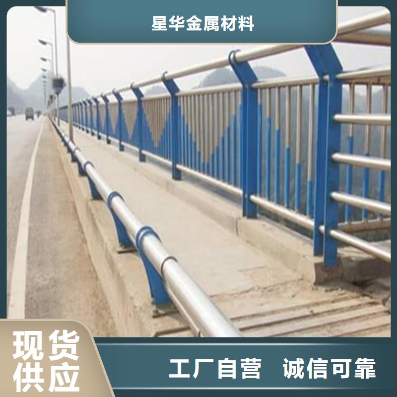 不锈钢复合管护栏道路护栏专业完善售后