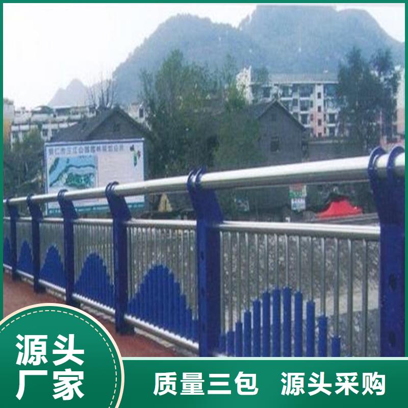 【不锈钢复合管护栏】防撞护栏厂家批发价