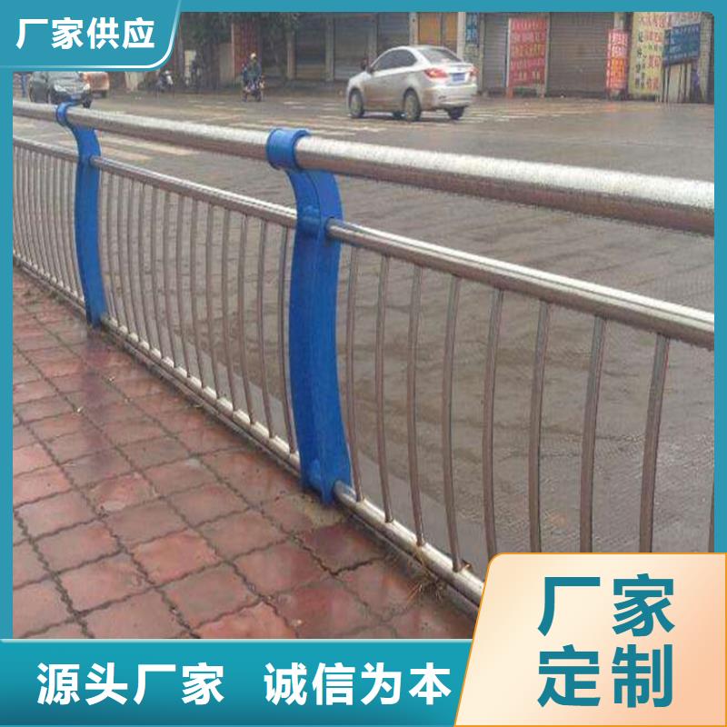 不锈钢复合管护栏道路护栏专业完善售后