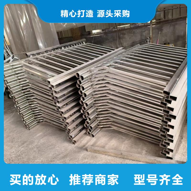 【不锈钢复合管护栏】防撞护栏厂家批发价