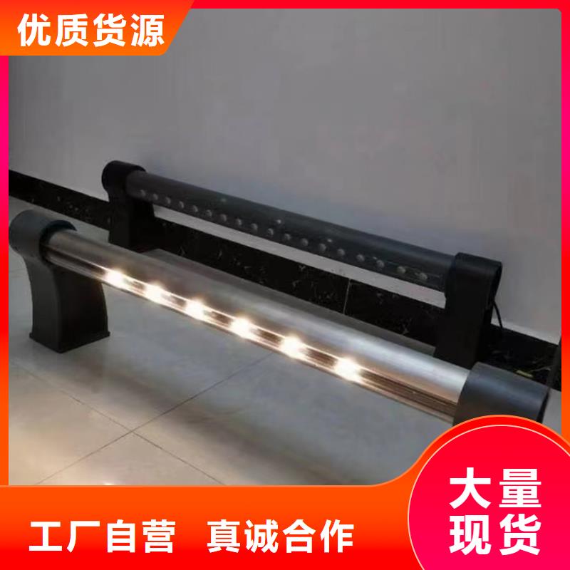 灯光不锈钢复合管护栏库存充足靠谱厂家用质量和诚信捍卫平安