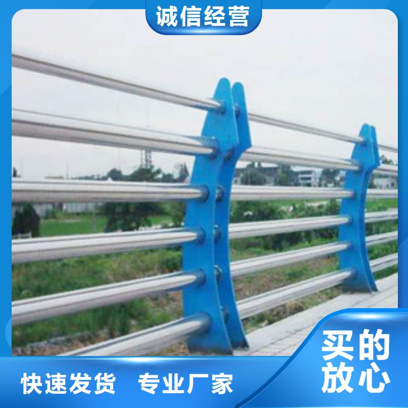 不锈钢复合管护栏道路护栏专业完善售后