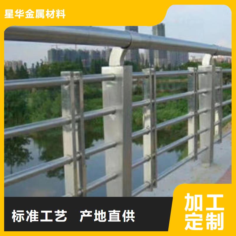 不锈钢复合管护栏【201不锈钢复合管】好货直供