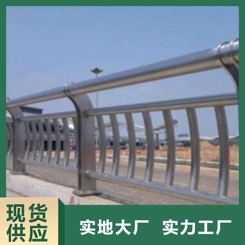 不锈钢复合管护栏道路护栏专业完善售后