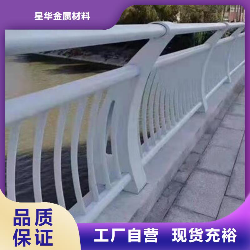 不锈钢复合管护栏【201不锈钢复合管】好货直供