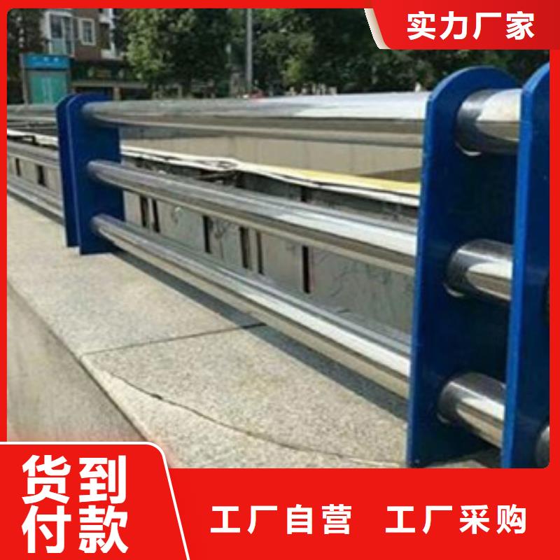 【不锈钢复合管护栏】防撞护栏厂家批发价