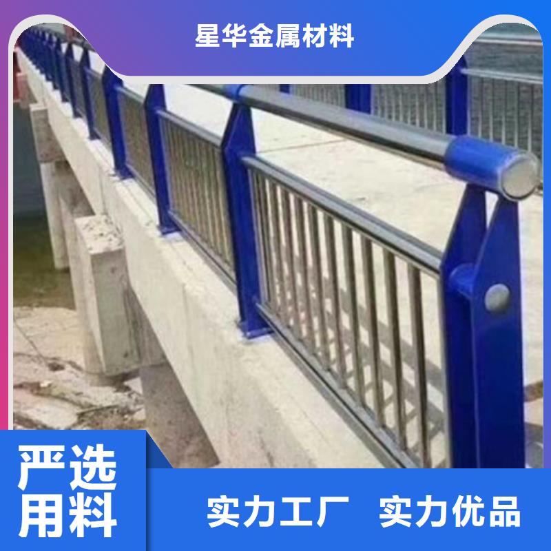 公路不锈钢复合管护栏货真价实来电咨询用质量和诚信捍卫平安