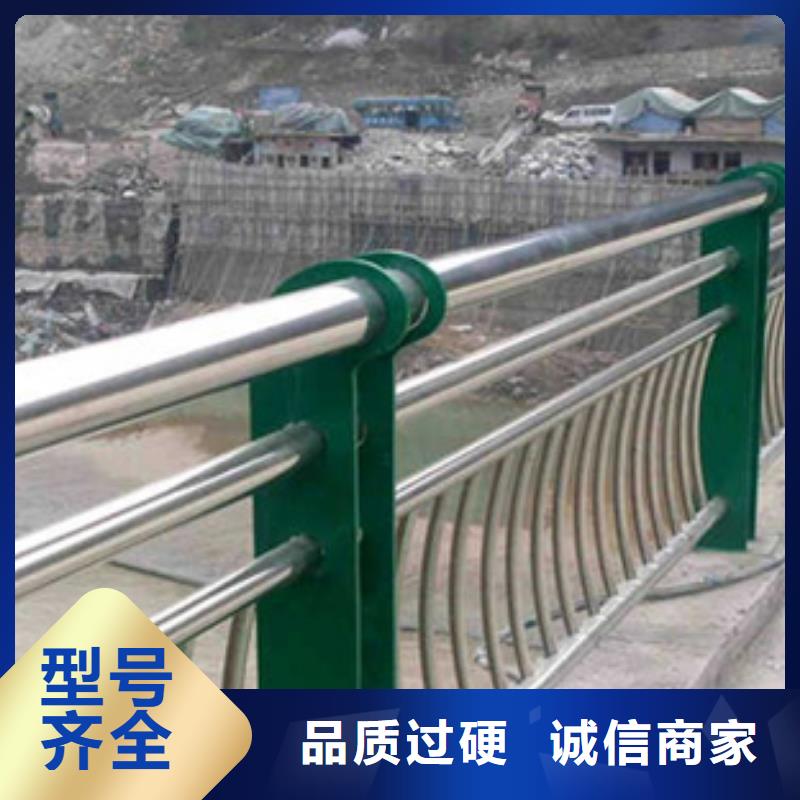 交通不锈钢复合管护栏支持定制来厂考察