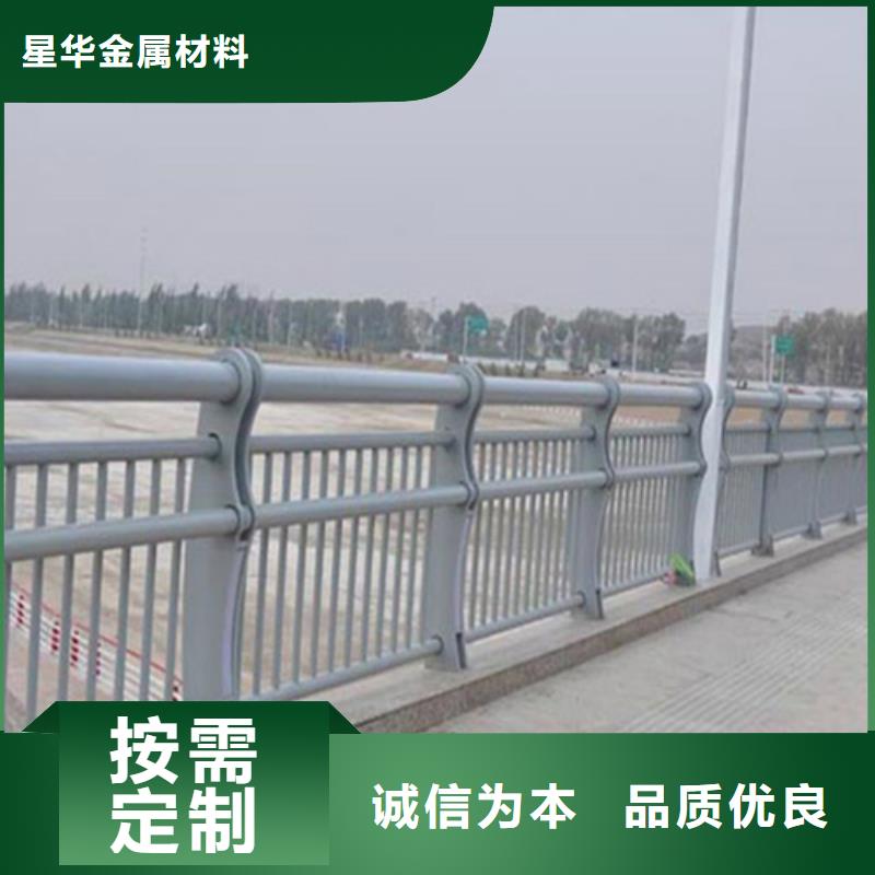 【不锈钢复合管护栏】防撞护栏厂家批发价