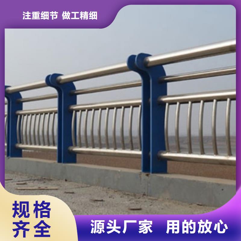 【不锈钢复合管护栏】防撞护栏厂家批发价