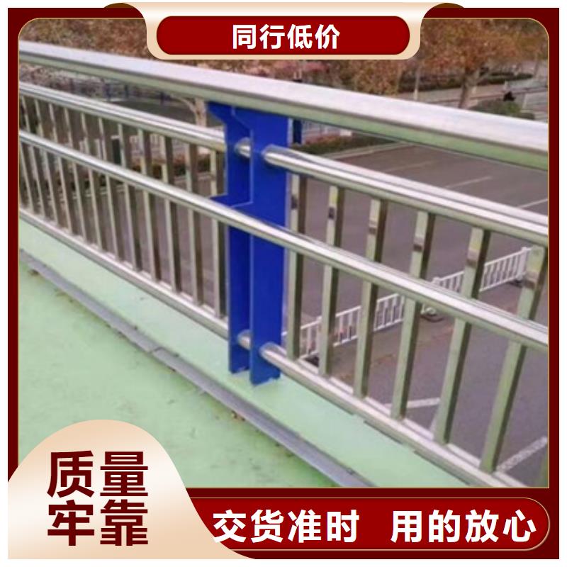 不锈钢复合管护栏道路护栏专业完善售后