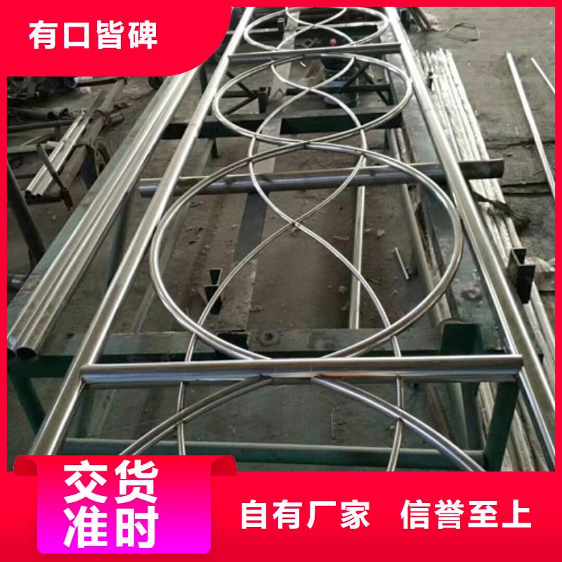 不锈钢复合管护栏政道路防护栏品种全