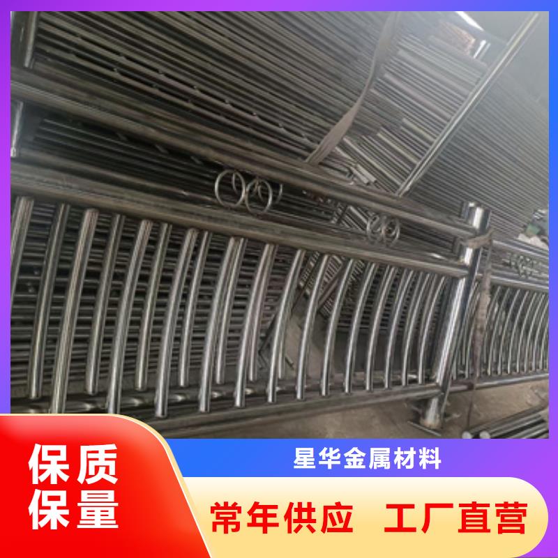 公路不锈钢复合管护栏货真价实来电咨询用质量和诚信捍卫平安