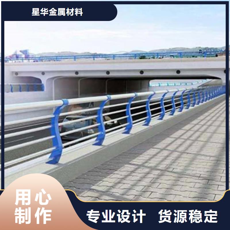 不锈钢复合管护栏道路护栏专业完善售后