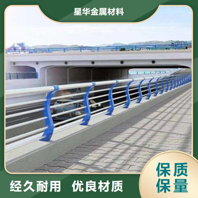 公路不锈钢复合管护栏品质保障工厂直销用质量和诚信捍卫平安