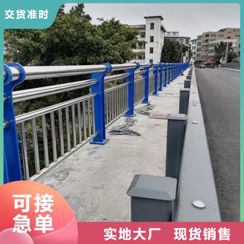 不锈钢复合管护栏,桥梁防撞栏厂家甄选好物