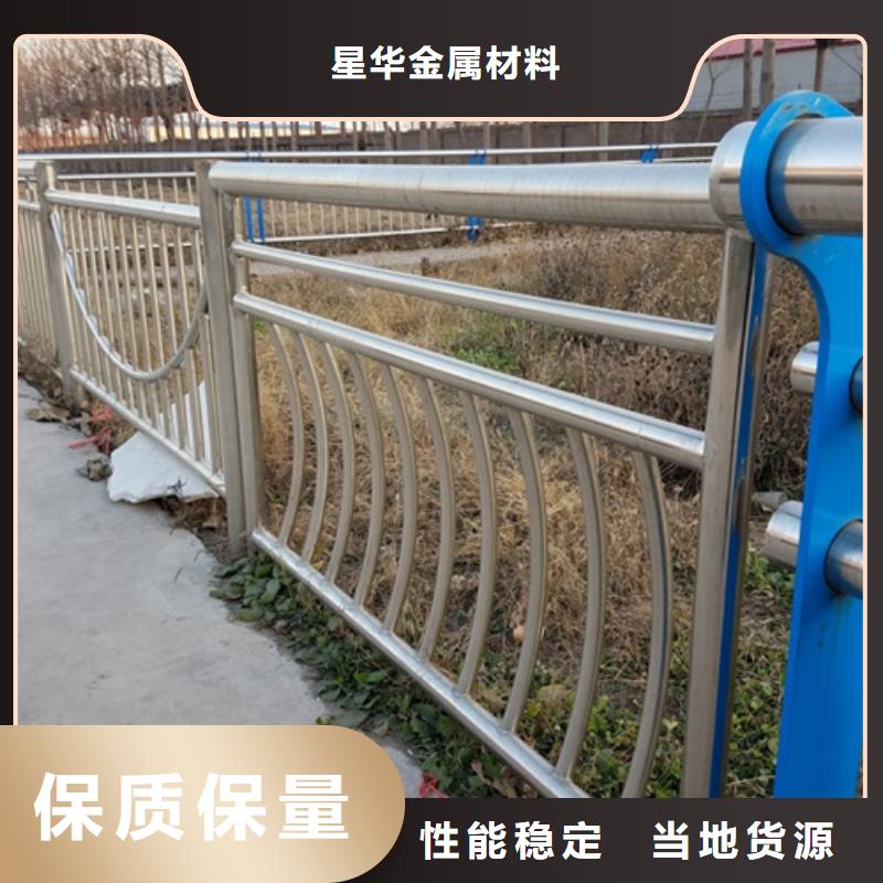 不锈钢复合管护栏道路护栏专业完善售后