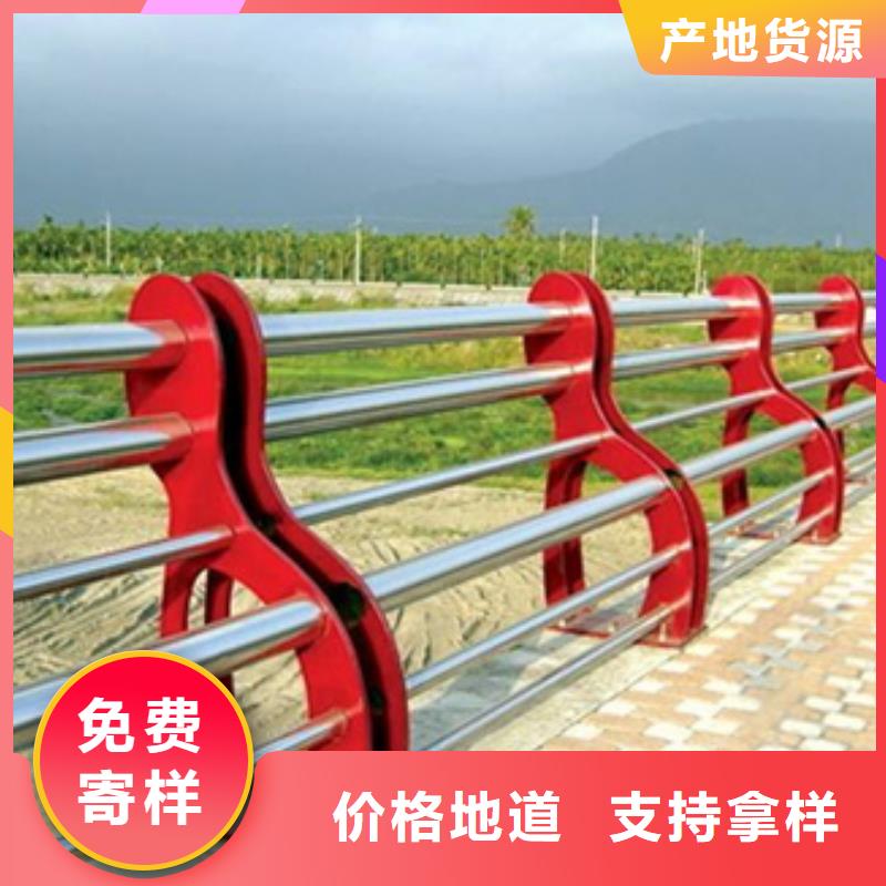 不锈钢复合管护栏道路护栏专业完善售后