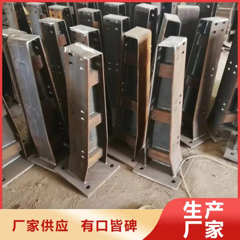 护栏立柱 【不锈钢桥梁护栏】服务始终如一-市场覆盖|丹阳|京口|宿迁|徐州|无锡|盐城-诚信商务网