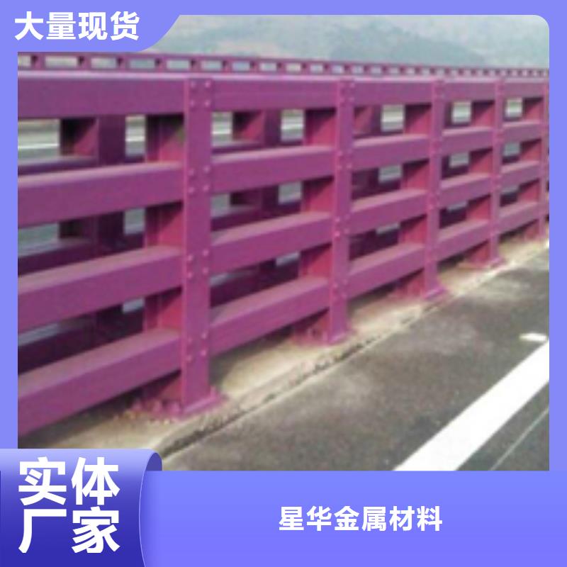 防撞护栏不锈钢景观护栏好品质用的放心