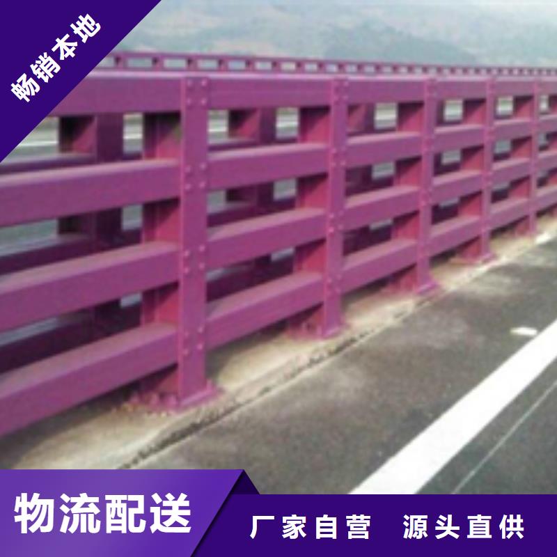 防撞护栏交通防撞围栏库存齐全厂家直供
