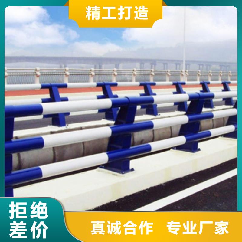 灯光防撞护栏来图定制欢迎电询来图定制