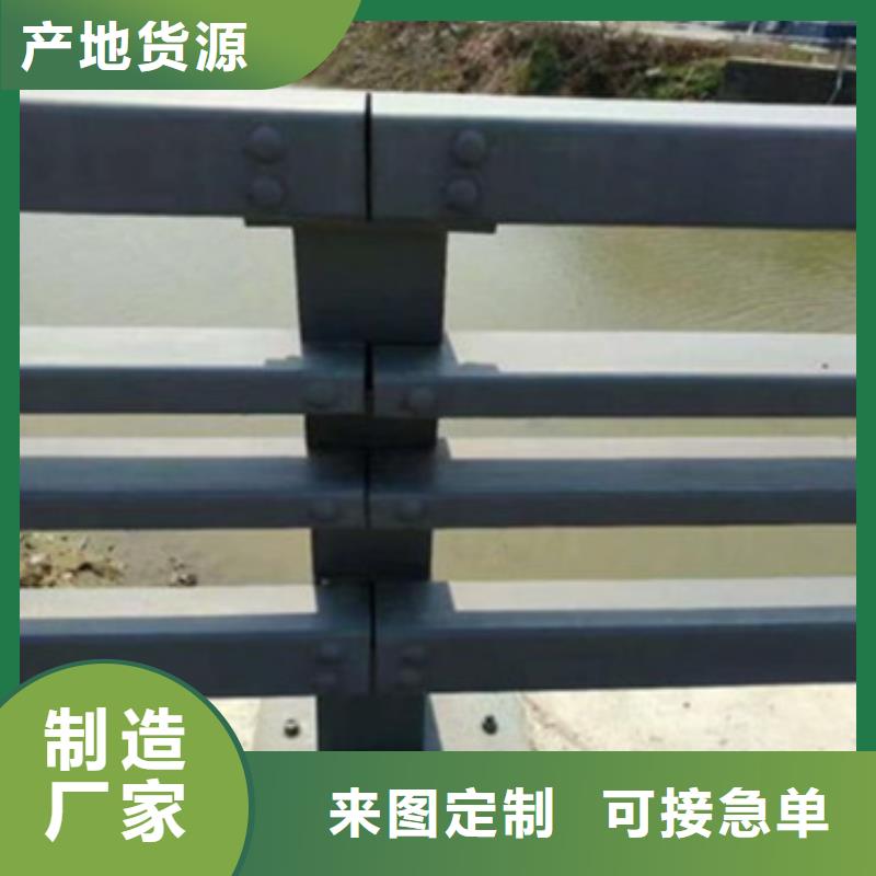防撞护栏不锈钢景观护栏好品质用的放心
