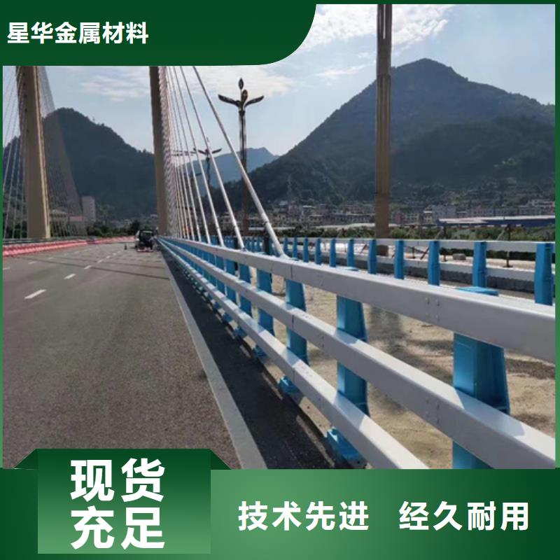 防撞护栏防撞立柱商家直供