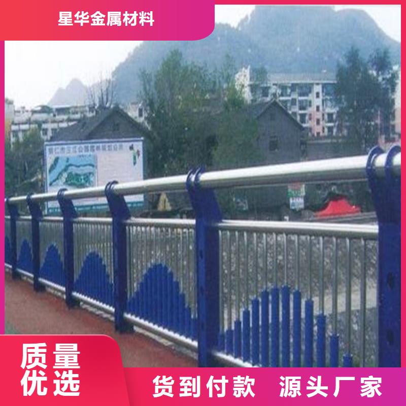 灯光不锈钢复合管护栏种类齐全了解更多
