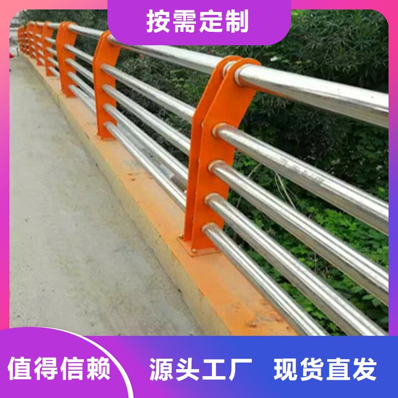 不锈钢复合管护栏交通防撞围栏保障产品质量
