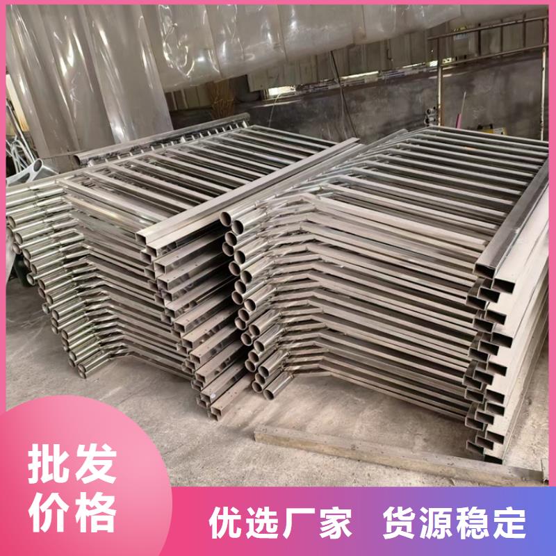 【不锈钢复合管护栏镀锌喷塑防撞栏主推产品】
