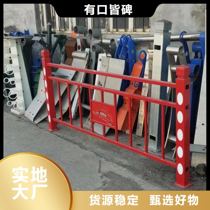【不锈钢复合管护栏】不锈钢复合管桥梁护栏专业生产团队