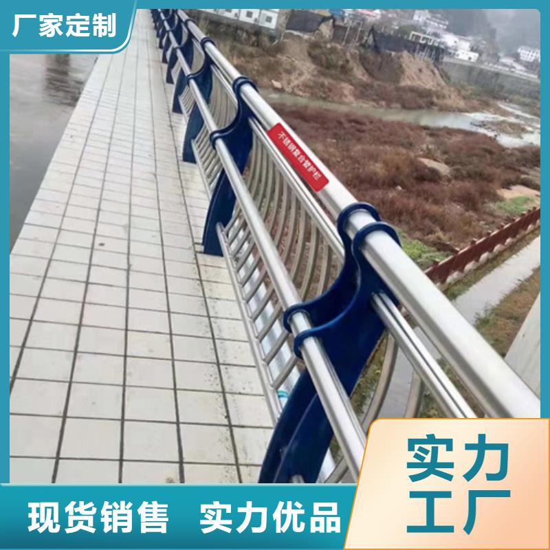 【不锈钢复合管护栏镀锌喷塑防撞栏主推产品】