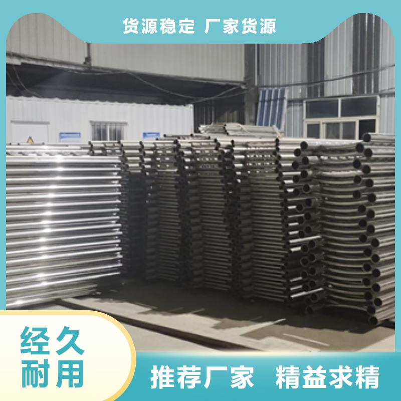 不锈钢复合管护栏_不锈钢复合管厂家现货供应