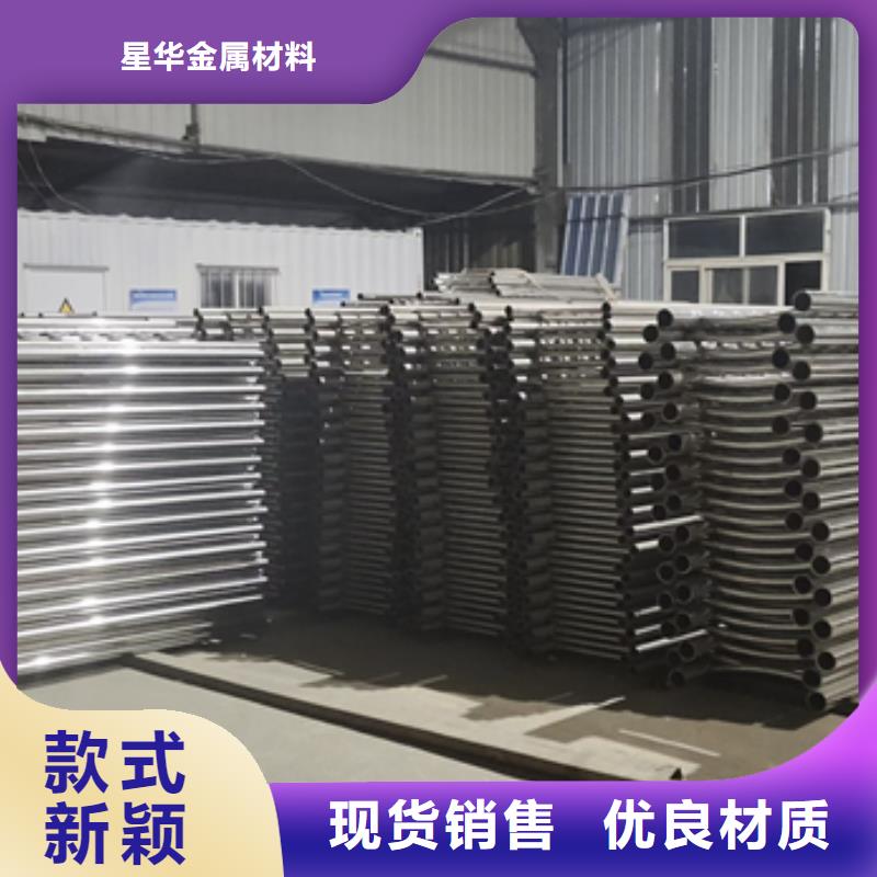 不锈钢复合管护栏交通防撞围栏保障产品质量