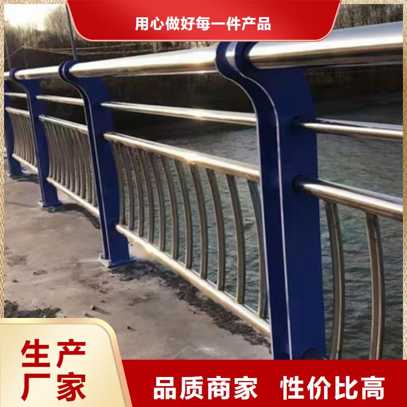 不锈钢复合管护栏_河道景观护栏按需设计