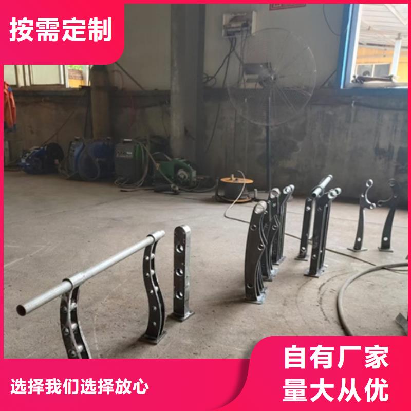 【不锈钢复合管护栏】不锈钢复合管桥梁护栏专业生产团队