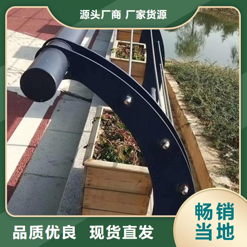 【不锈钢复合管护栏河道护栏品质做服务】