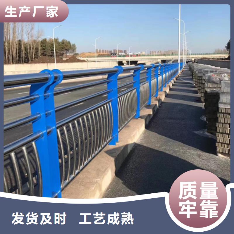不锈钢复合管护栏旋转护栏严选用料