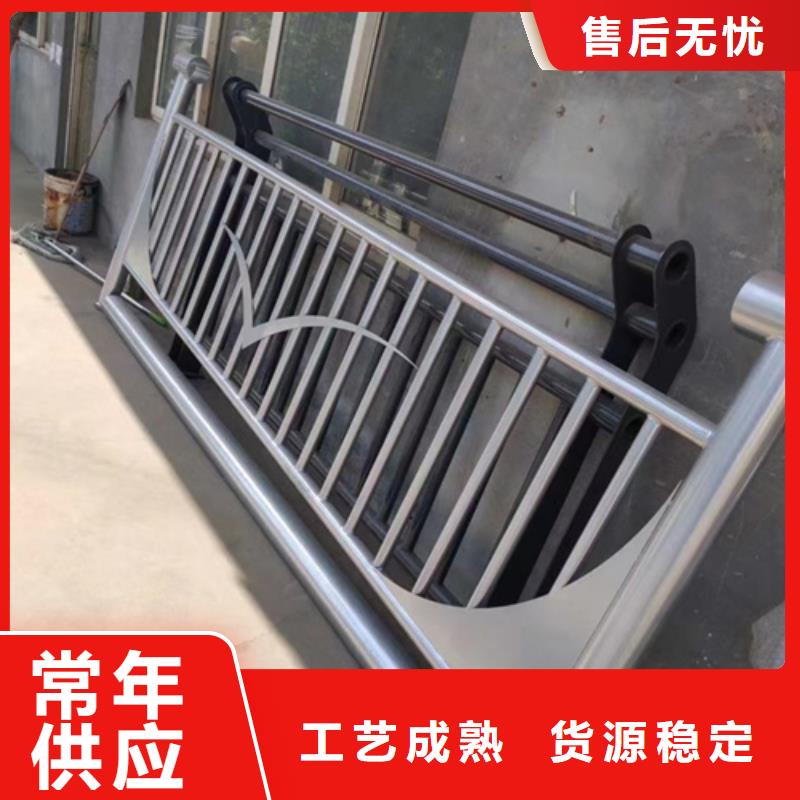 【不锈钢复合管护栏镀锌喷塑防撞栏主推产品】