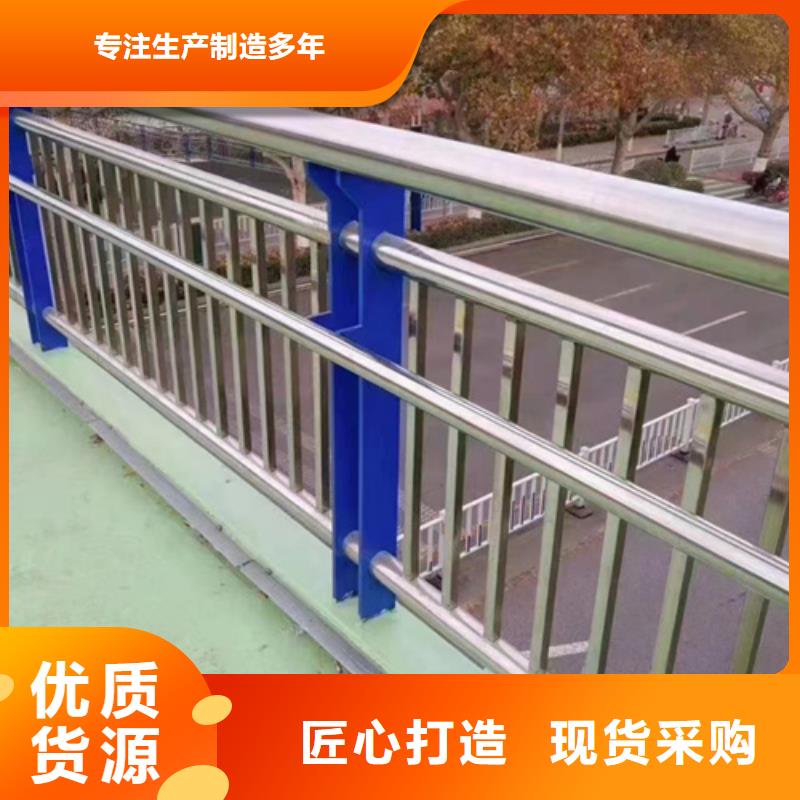 不锈钢复合管护栏_不锈钢复合管厂家现货供应