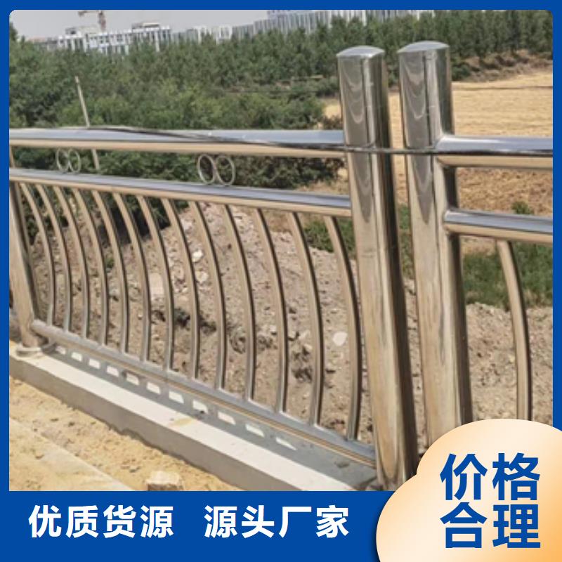 不锈钢复合管护栏河堤护栏满足多种行业需求