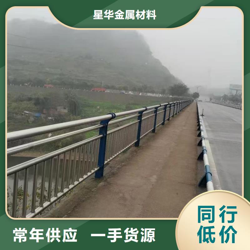 旋转护栏视频-吴堡|清涧|铜川|汉中|西安|延安|宝鸡星华旋转护栏_ 星华金属材料(榆林市分公司)