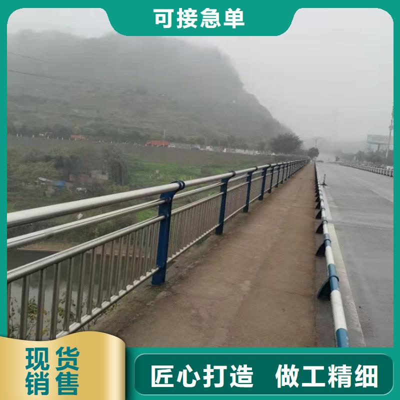 不锈钢复合管护栏交通防撞围栏保障产品质量