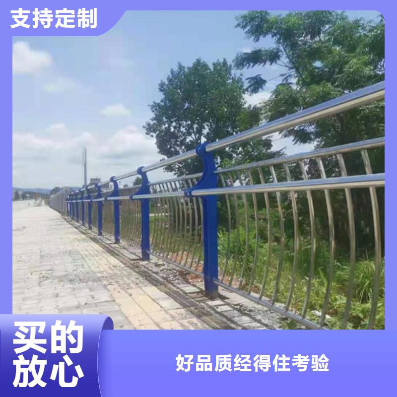 不锈钢复合管护栏_河道景观护栏按需设计