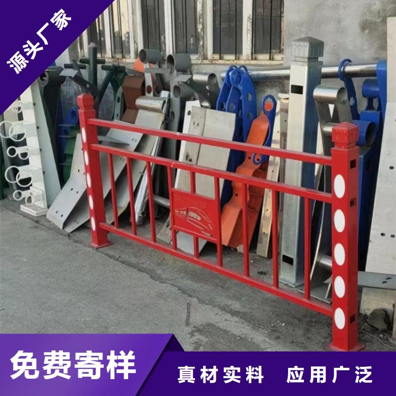 【 防撞护栏_不锈钢复合管护栏放心选购】同城厂家