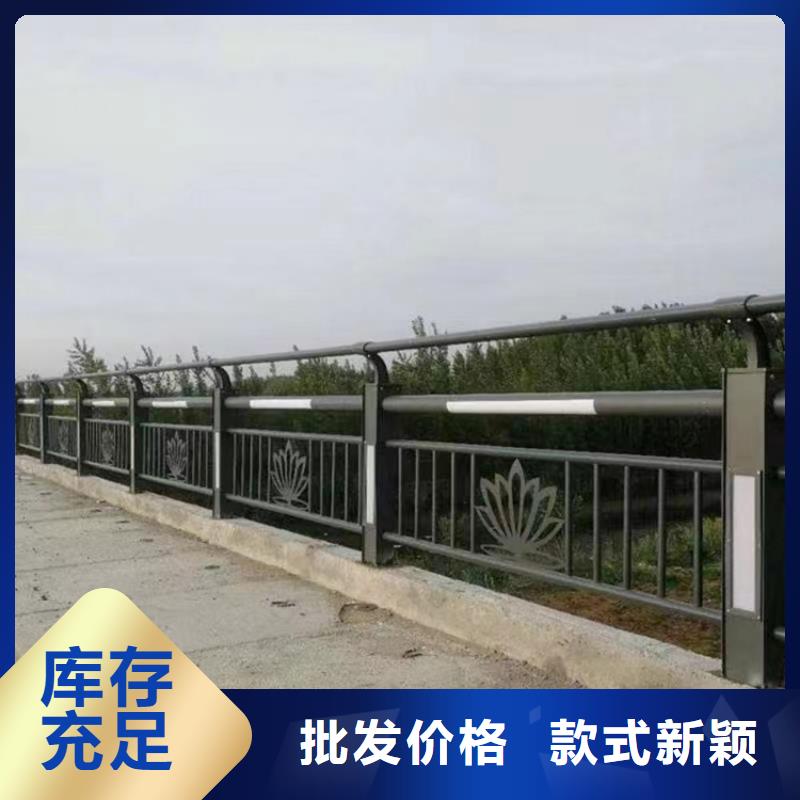 防撞护栏 【桥梁护栏厂家】送货上门-星华金属材料(金昌市分公司)